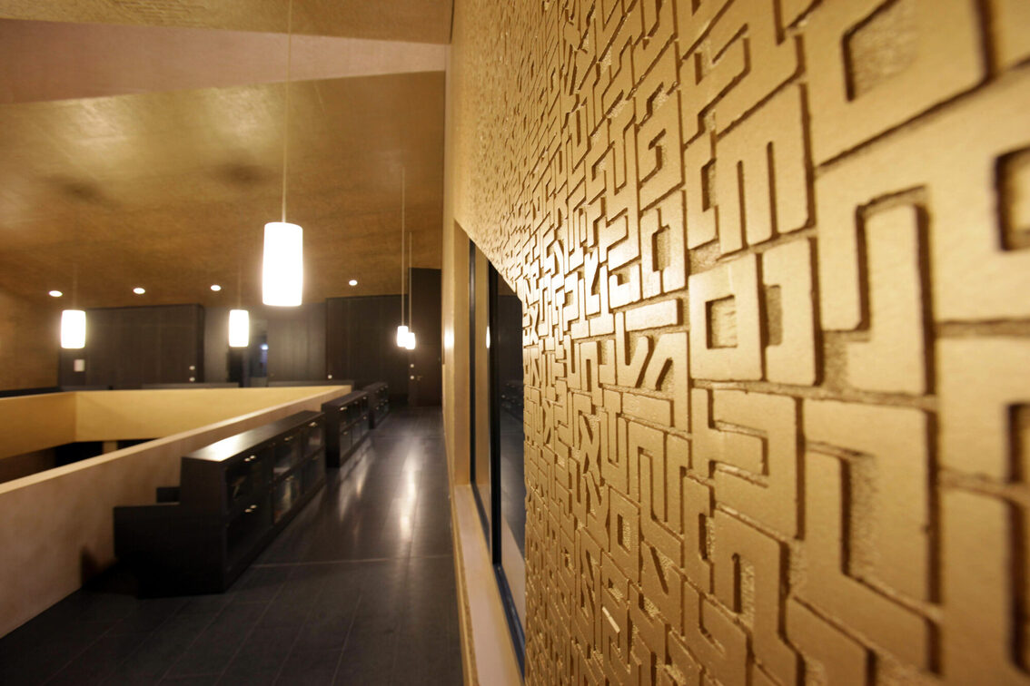 Synagogue Mainz, characters